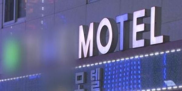 Once Ubiquitous, Korea’s Motels Quietly Disappear (Image courtesy of Yonhap)